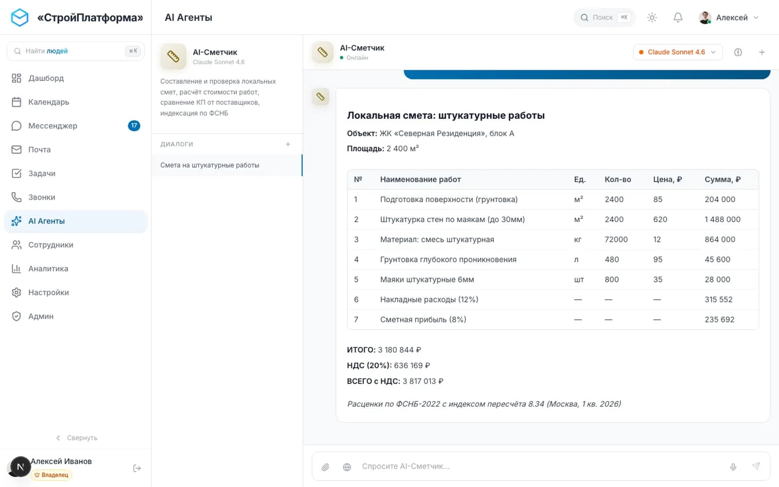 AI estimator drafts a local estimate