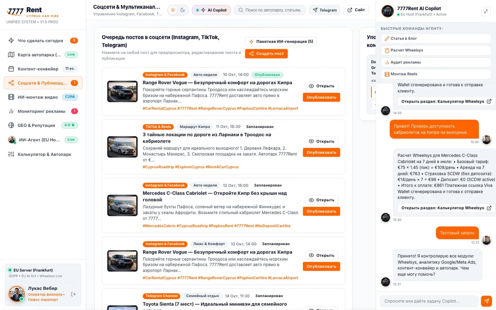 AI social posts queued for approval