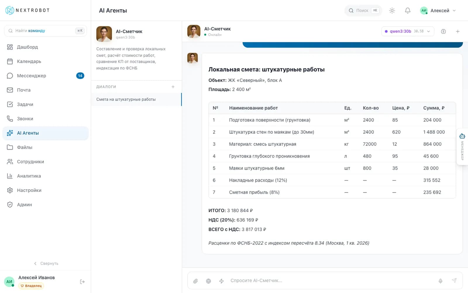 AI estimator drafts a priced local estimate