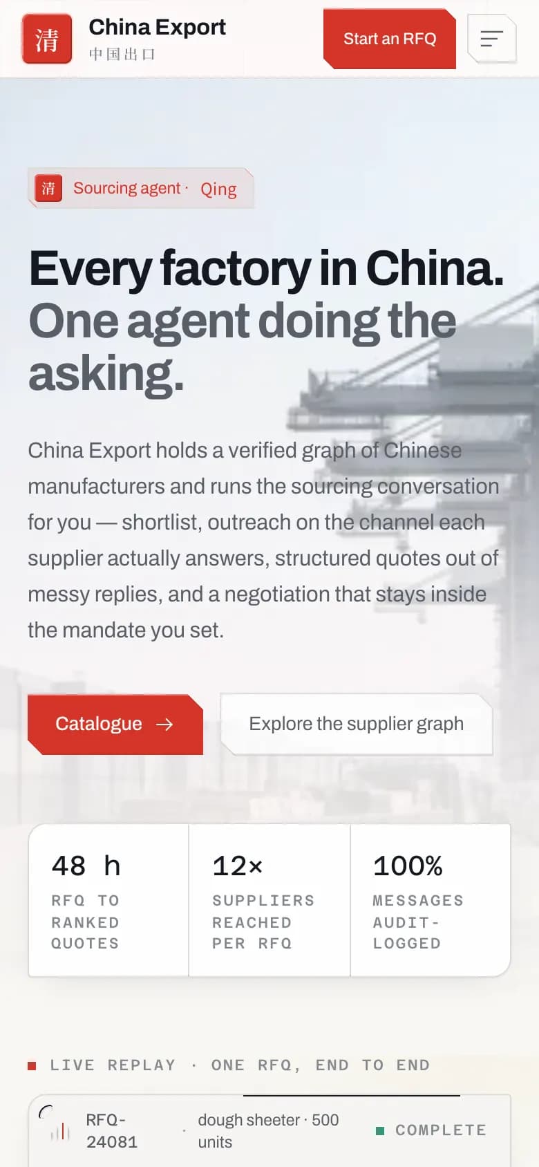 China Export · Qing: mobile screenshot