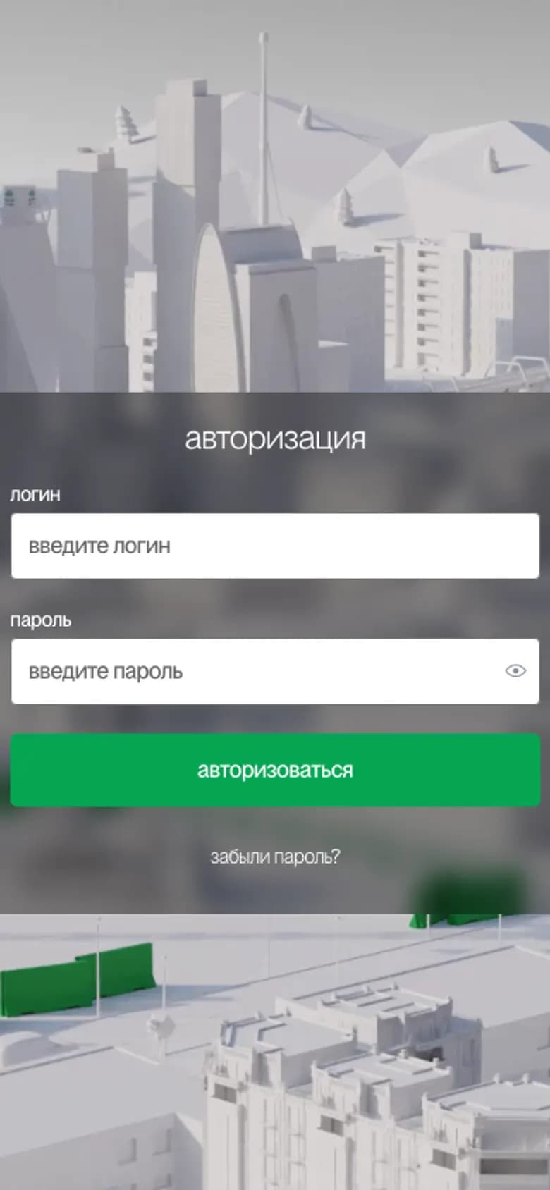VeziBenzin: mobile screenshot